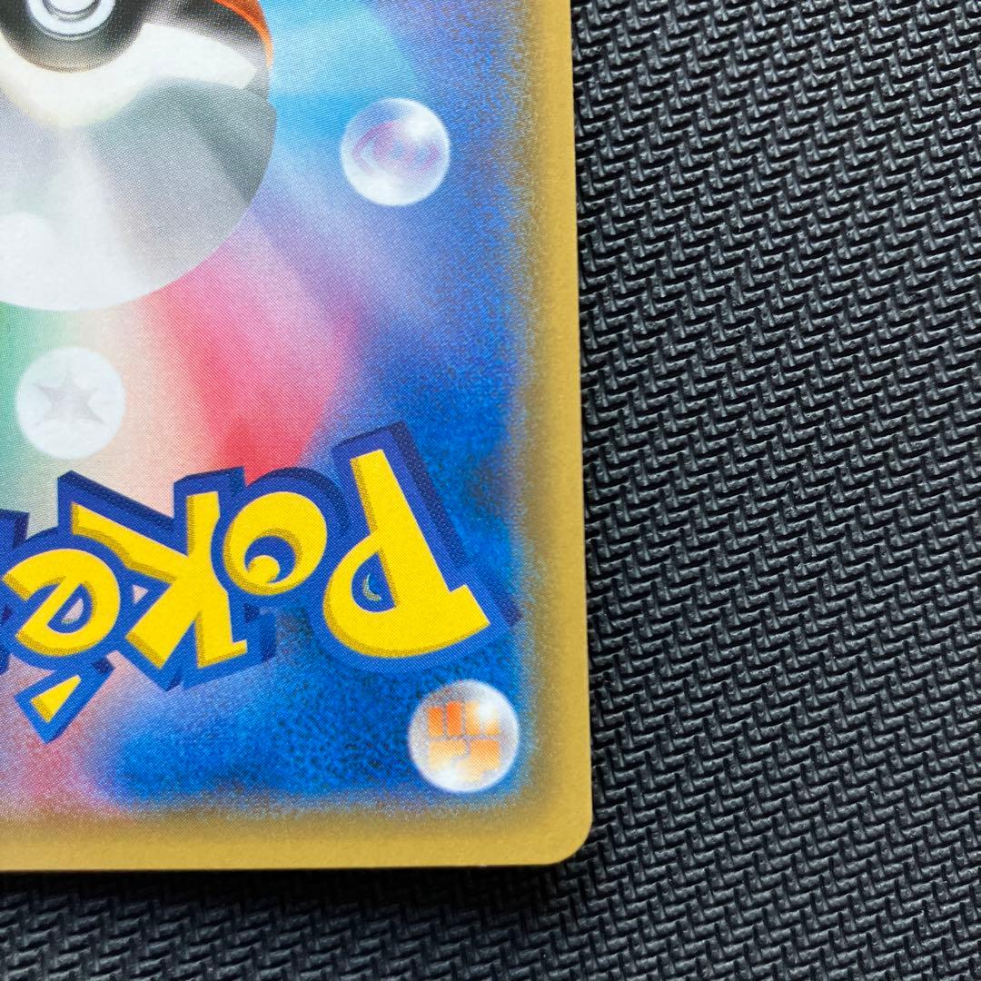 最安値 ポンチョを着たイーブイ ブースター プロモ