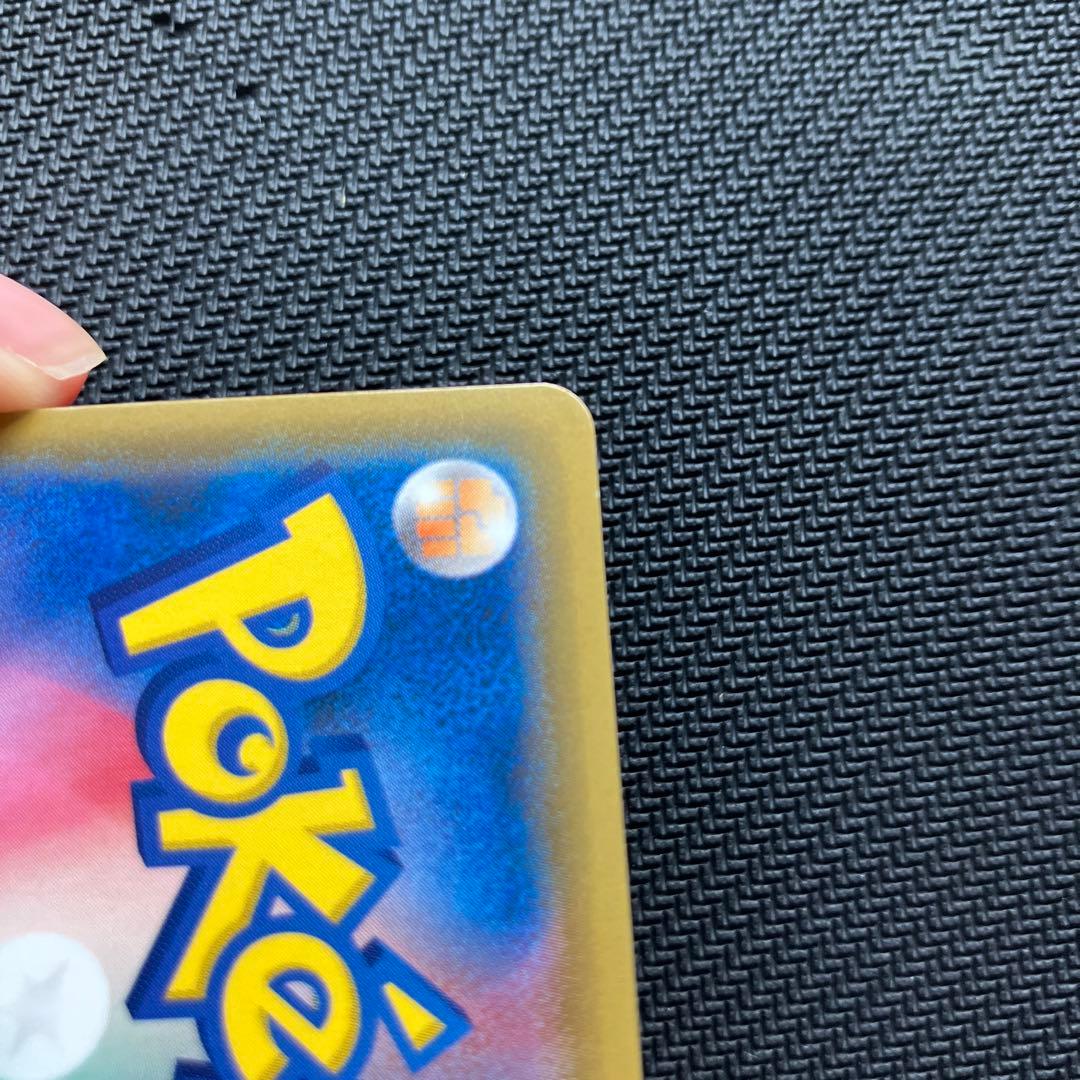 最安値 ポンチョを着たイーブイ ブースター プロモ