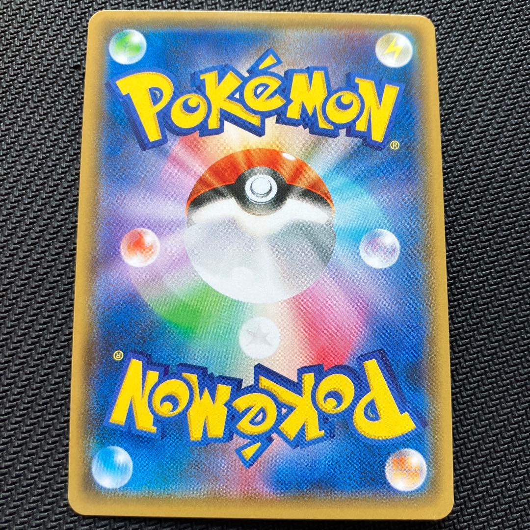 最安値 ポンチョを着たイーブイ ブースター プロモ