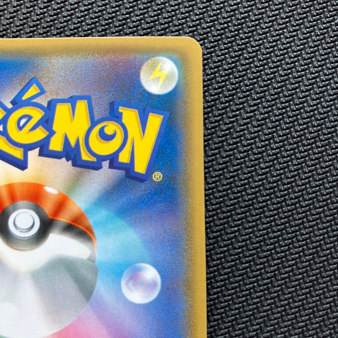 最安値 ポンチョを着たイーブイ ブースター プロモ