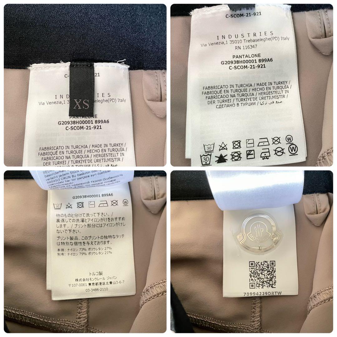 レッグウェア Tomo