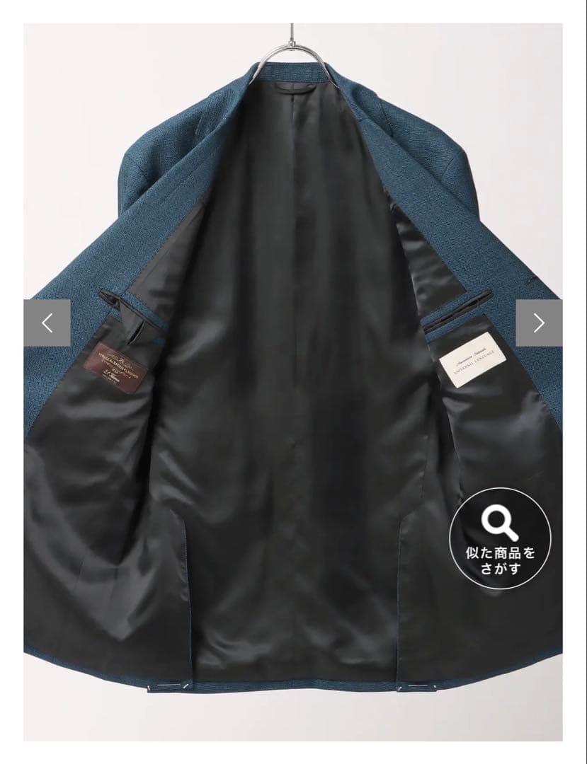 ユニバーサルランゲージ　ジャケット　CANONICO ウールメッシュ　通年