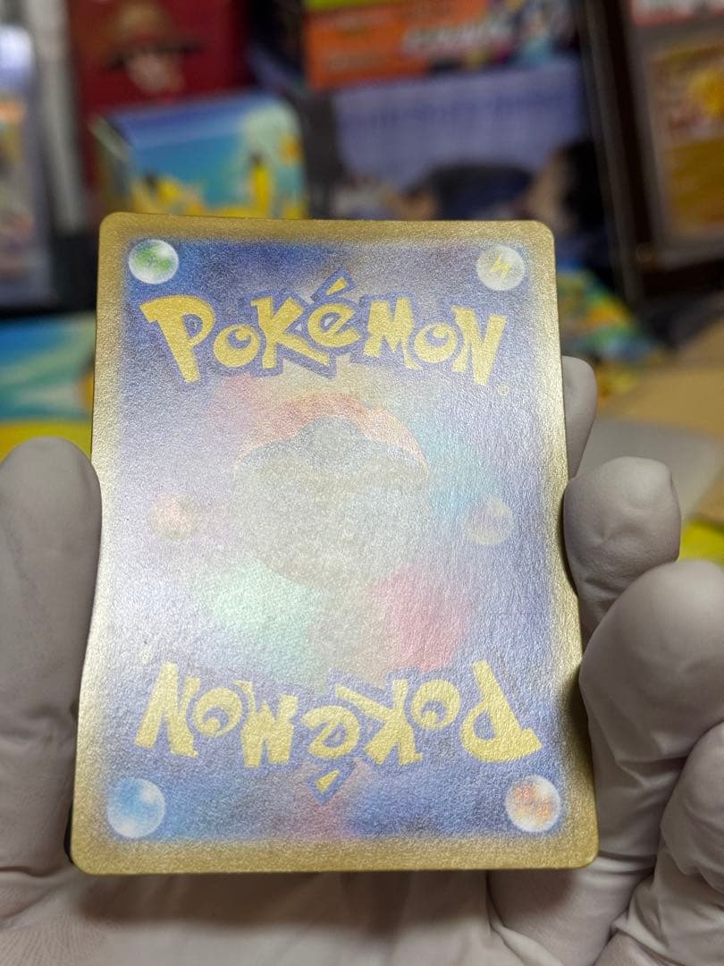 【即日発送】メガジガルデex MUR【エラカード】