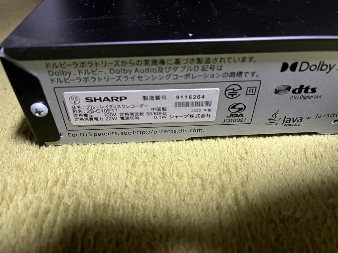 SHARP 2B-Ｃ10ET1 Blu-ray Discレコーダー