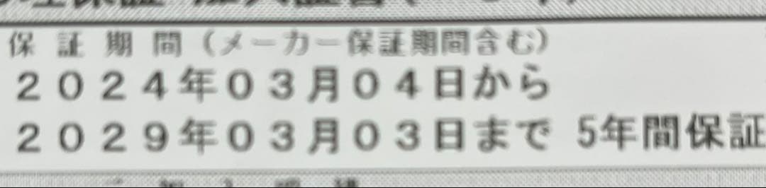 SHARP 2B-Ｃ10ET1 Blu-ray Discレコーダー