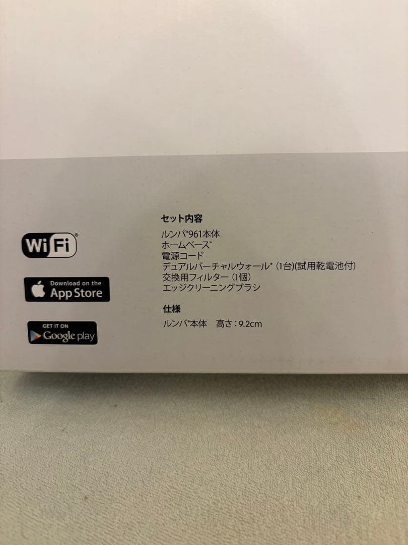 Roomba 961 ロボット掃除機 本体 箱付き