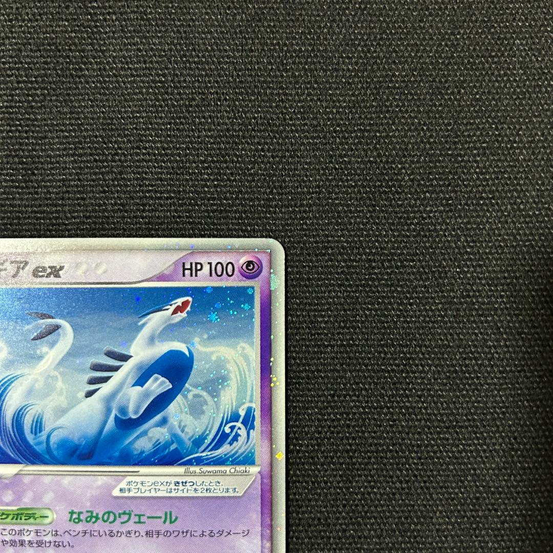 ポケモン ルギアex プレイヤーズ プロモ 031/PLAY