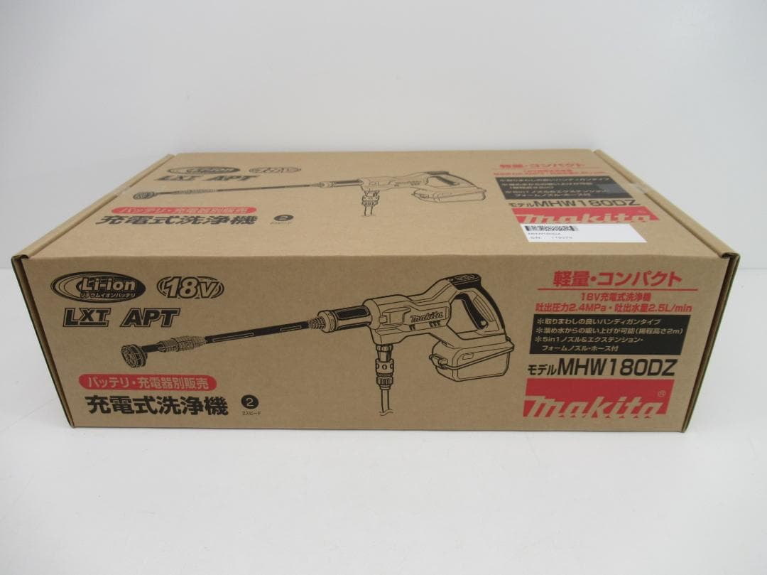 【未使用品】マキタ 18V 充電式洗浄機 MHW180DZ (本体のみ) N36