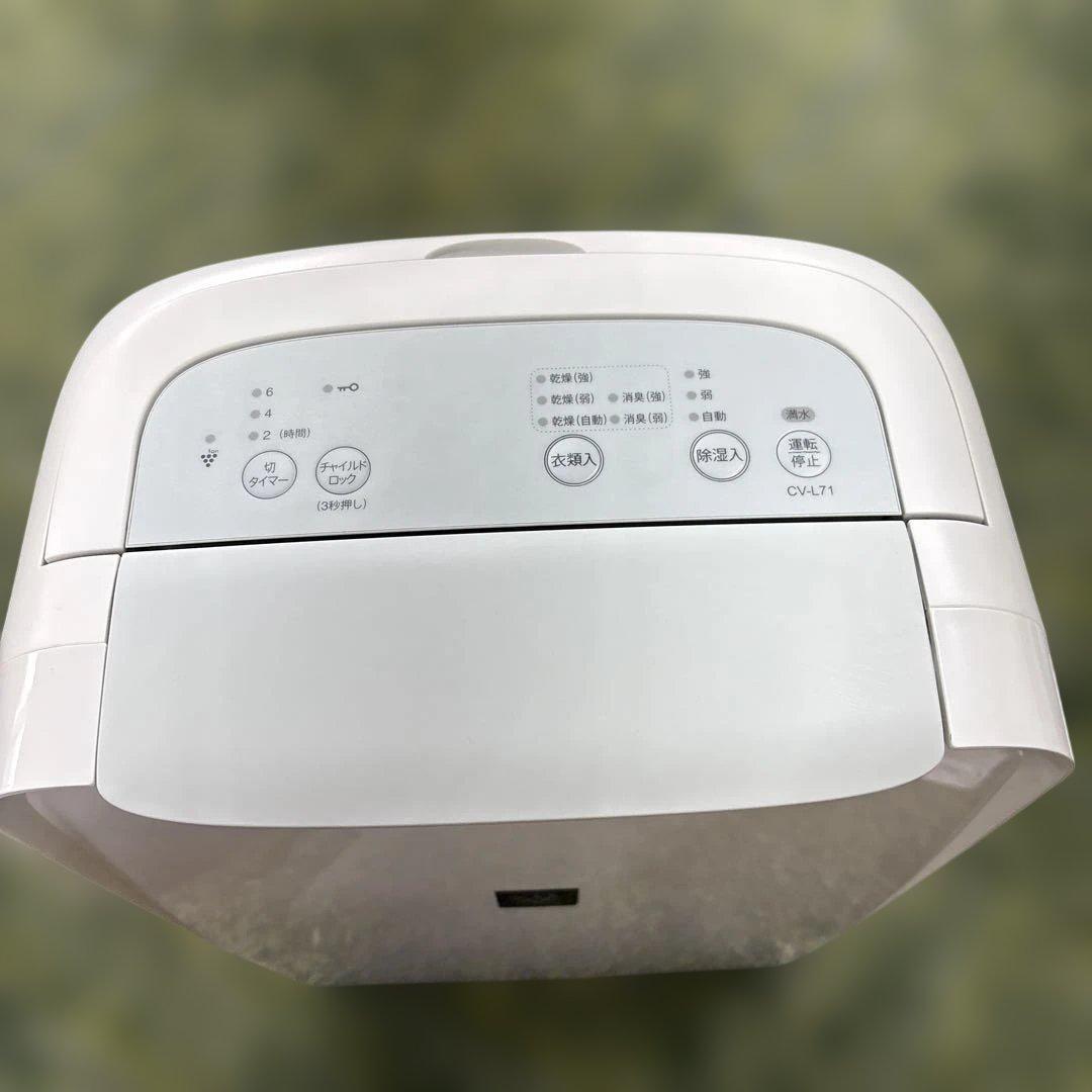 真*博様 2021年製 SHARP 除湿機 CV-L71-Ｗ