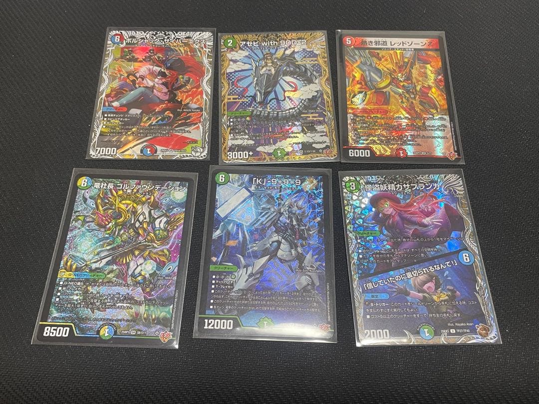 デュエマ デュエナマイトパック 邪神爆発 アドレナリンパック まとめ売り