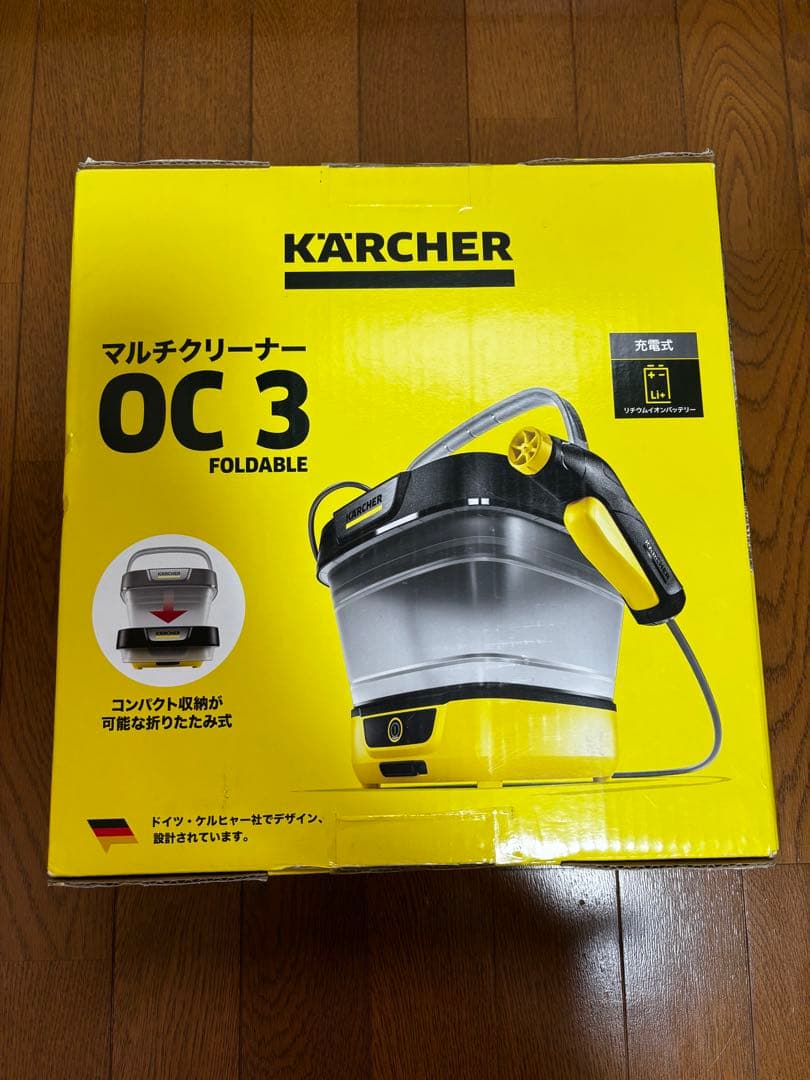 ケルヒャー　マルチクリーナー　OC3 FOLDABLE モバイル　高圧洗浄機