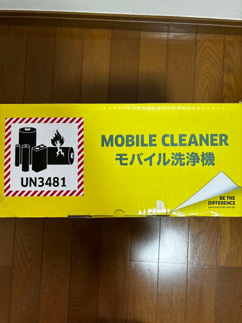 ケルヒャー　マルチクリーナー　OC3 FOLDABLE モバイル　高圧洗浄機