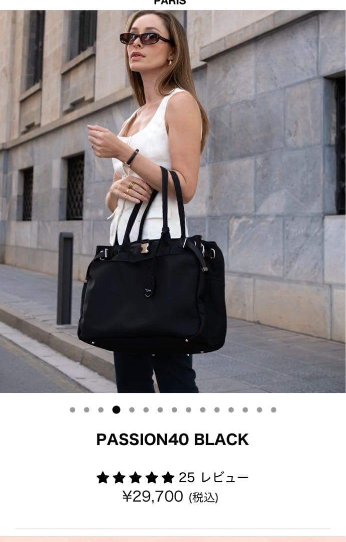 SELENT ÉTHER PASSION40 セレーンエテール　ブラック バッグ