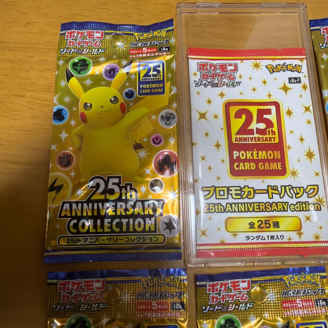 25th アニバーサリーパック5パック　プロモ1パック