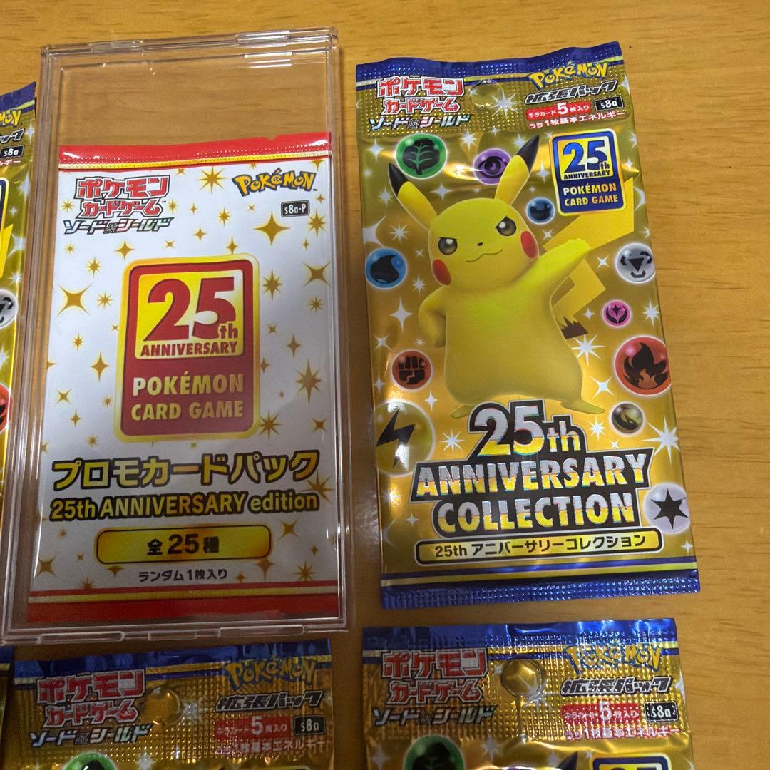 25th アニバーサリーパック5パック　プロモ1パック