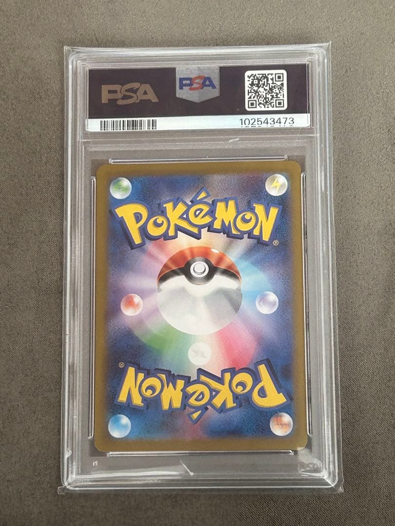 【PSA10】 ニャース　PROMO 2024 ポケモンカード MEOWTH