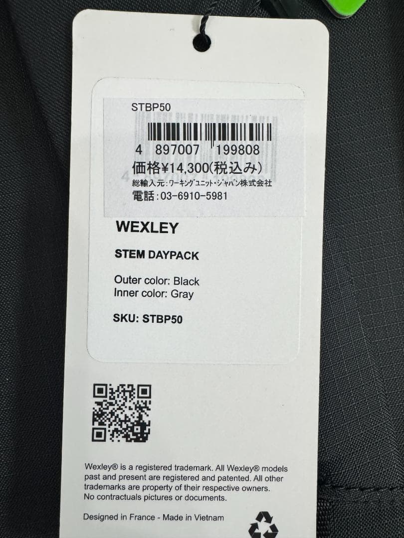 バッグ WEXLEY STEM Ultralight Recycled Daypack