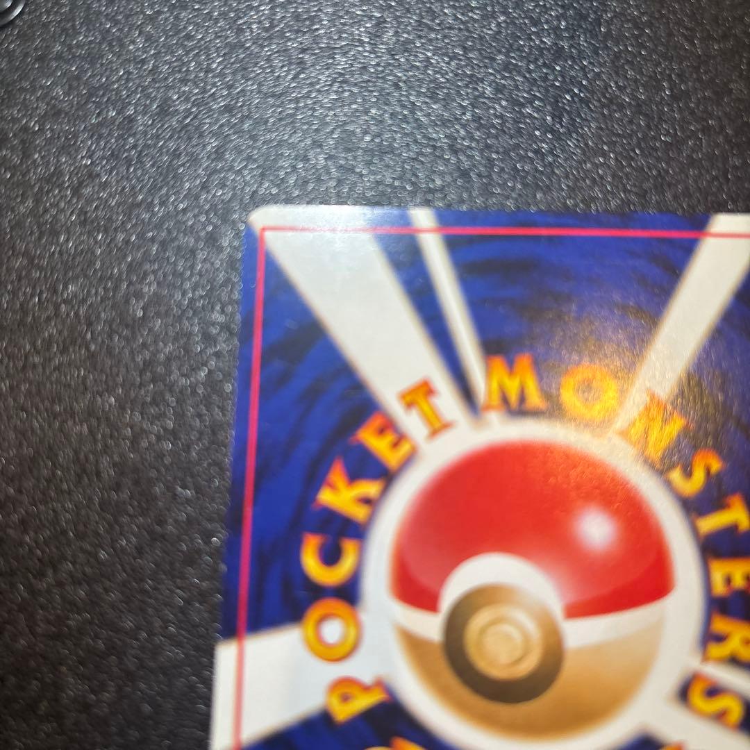 わるいオニドリル_「ポケモンカードGB2オフィシャルガイドブック」 おまけカー…