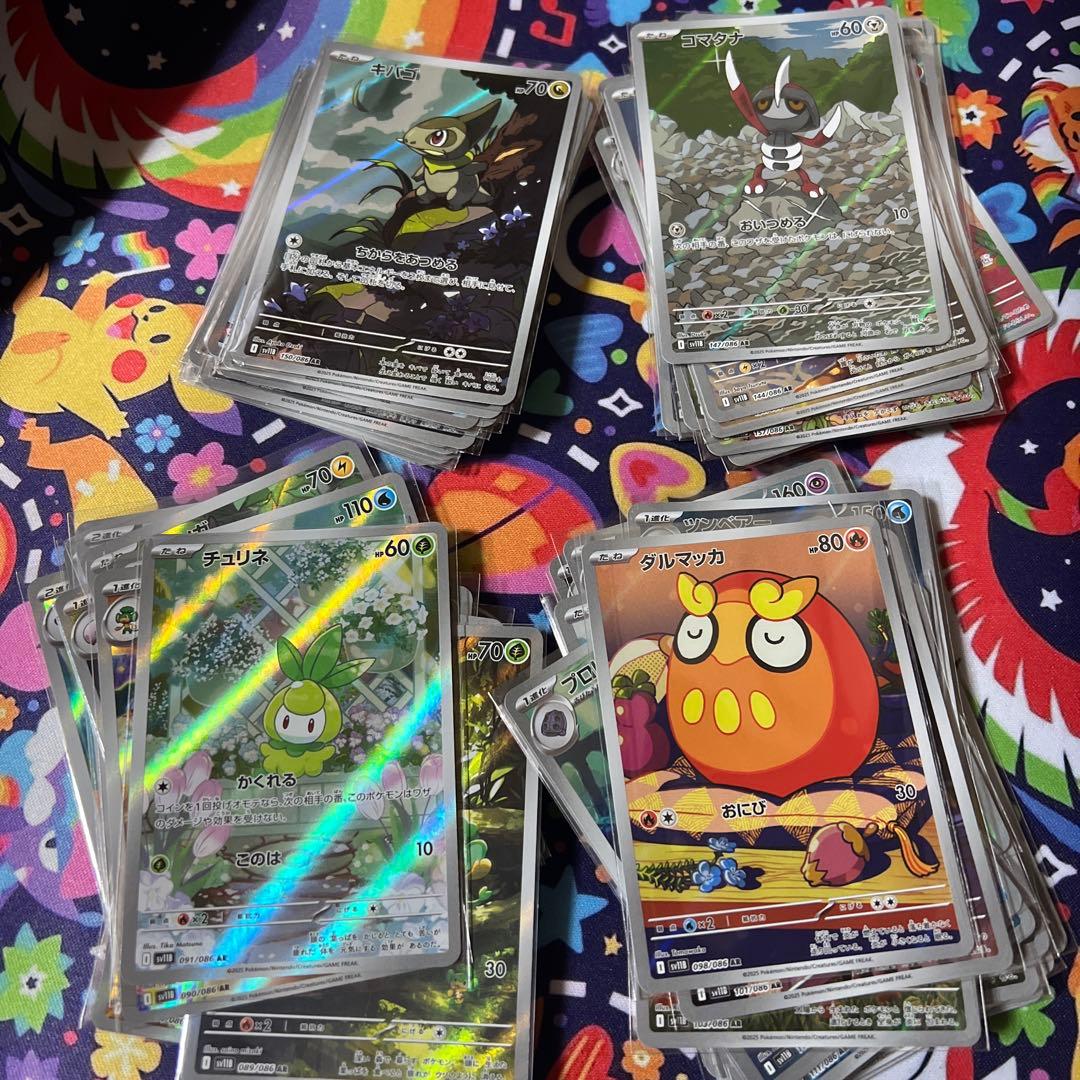 ポケモンカード　BWのみ　AR 72枚　セット　まとめ　被りなし！