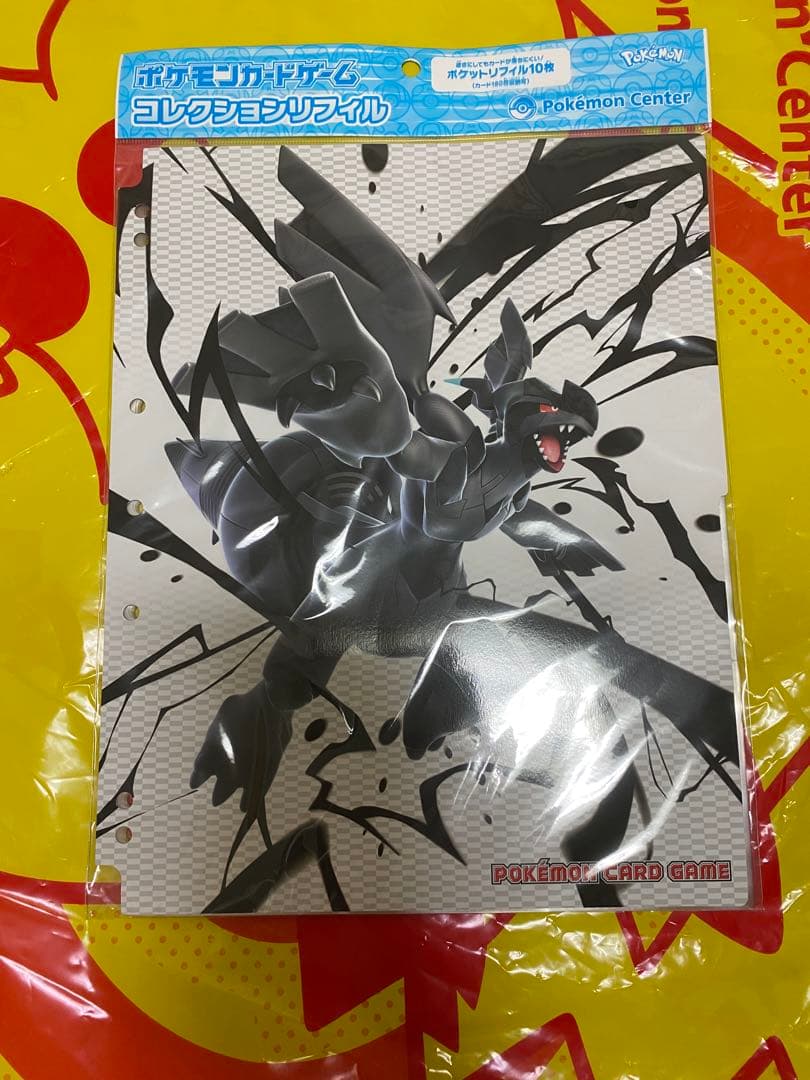 【計4個セット】コレクションファイルプレミアム2個 /リフィル2個