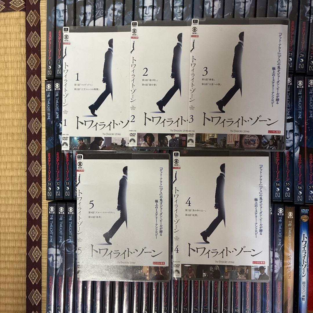 ミステリーゾーン DVDコレクション 全84巻＋スペシャルエディション+α