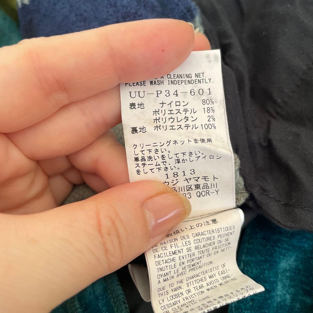 S’YTE サルエル+バルーンパンツ