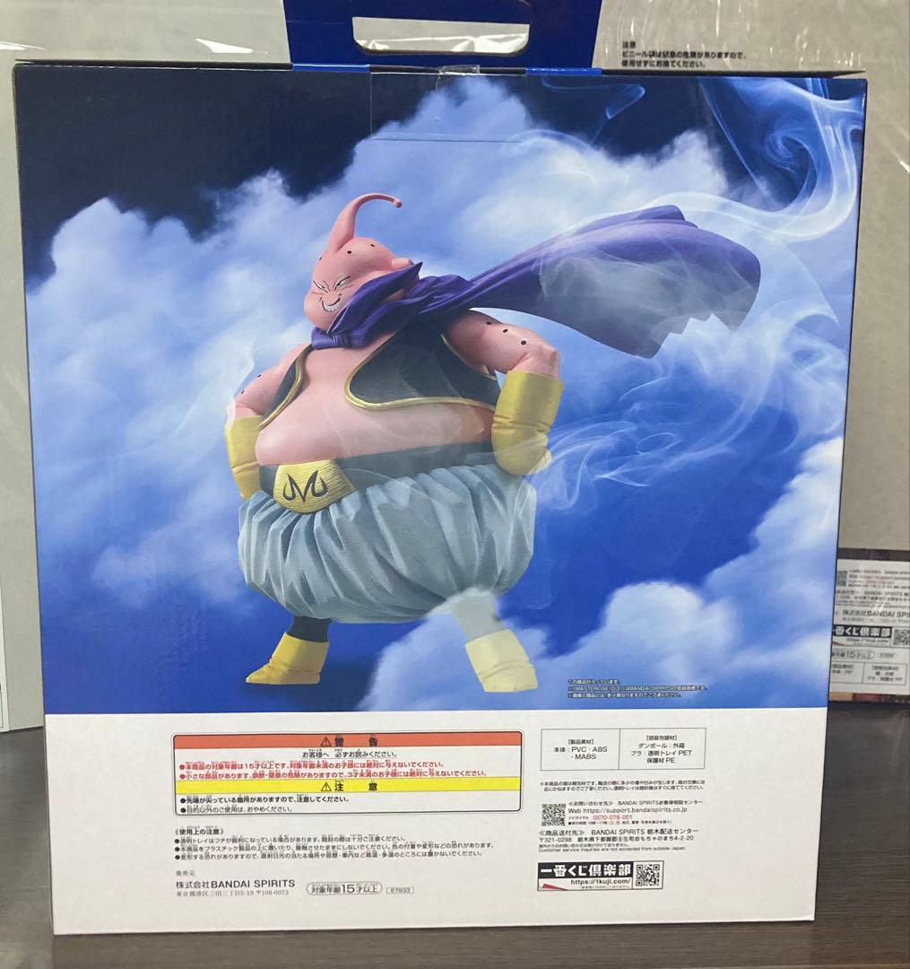 一番くじ ドラゴンボール　ラストワン　魔人ブウ MASTERLISE