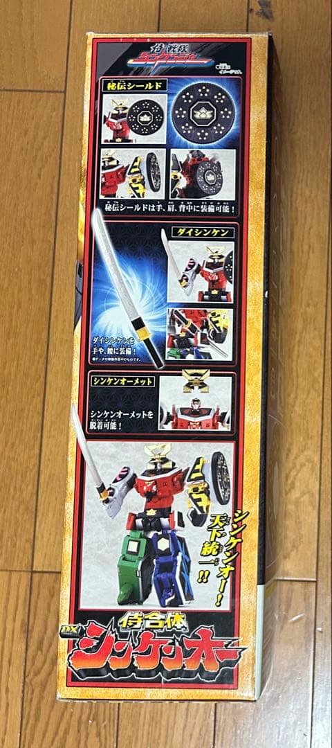 侍合体DXシンケンオー