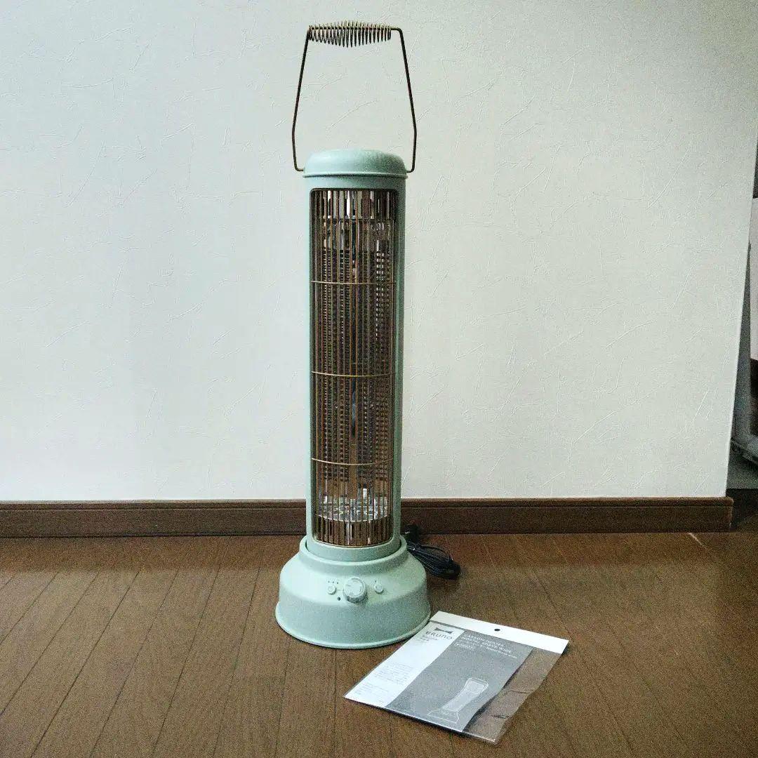 極美品☆BRUNO ブルーノ カーボンヒーター BOE077