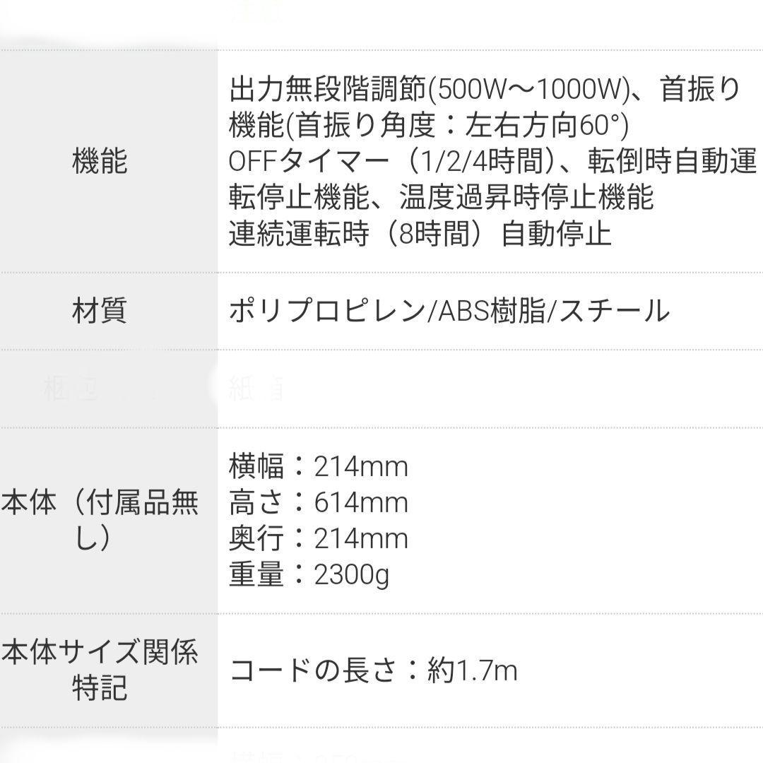 極美品☆BRUNO ブルーノ カーボンヒーター BOE077