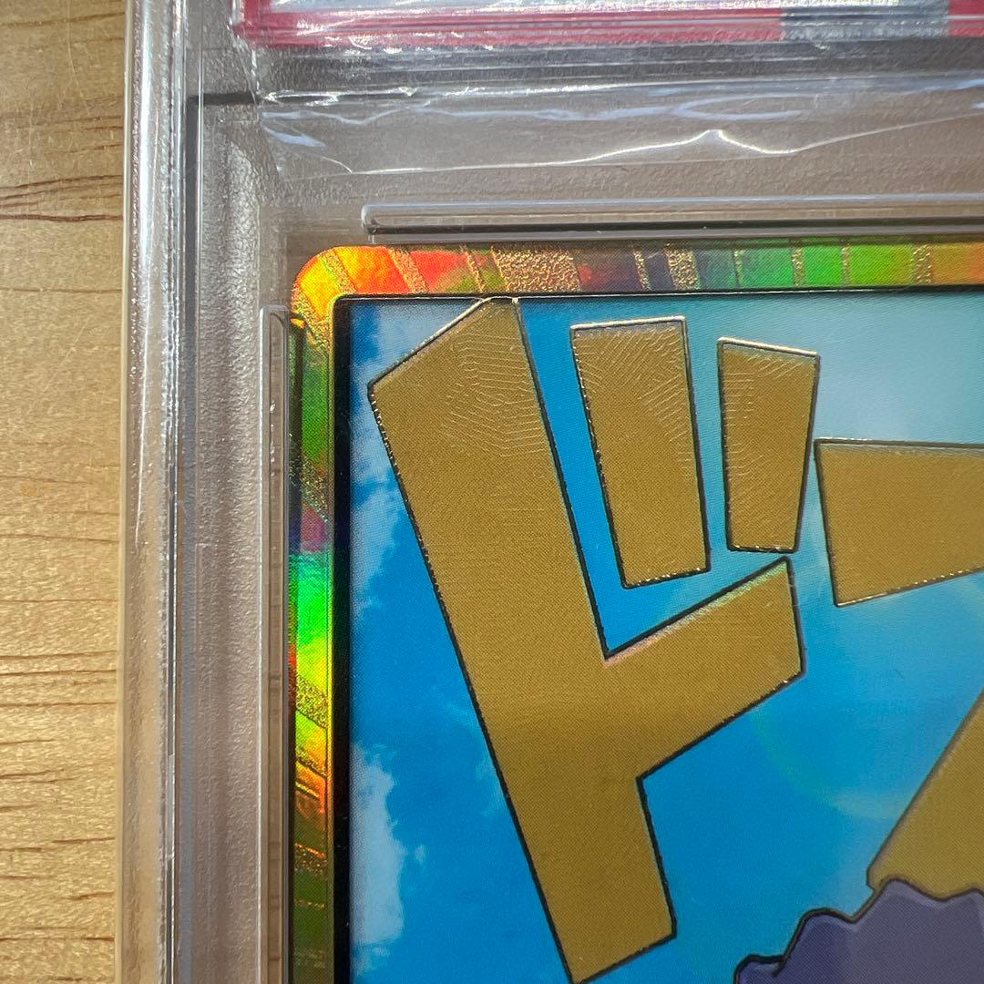 スーパーパラレル ドンカード ビビ psa10 PRB01-VIVI-GOLD