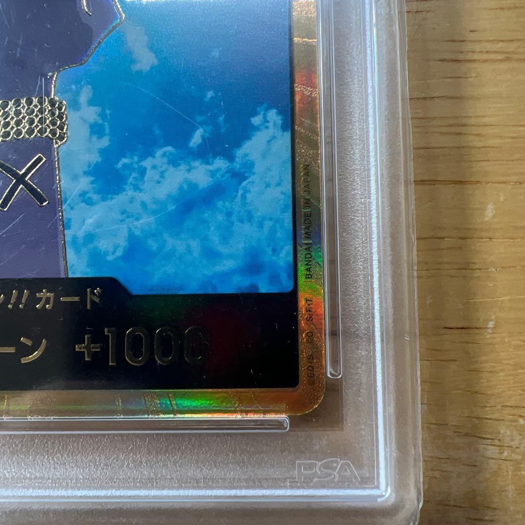 スーパーパラレル ドンカード ビビ psa10 PRB01-VIVI-GOLD