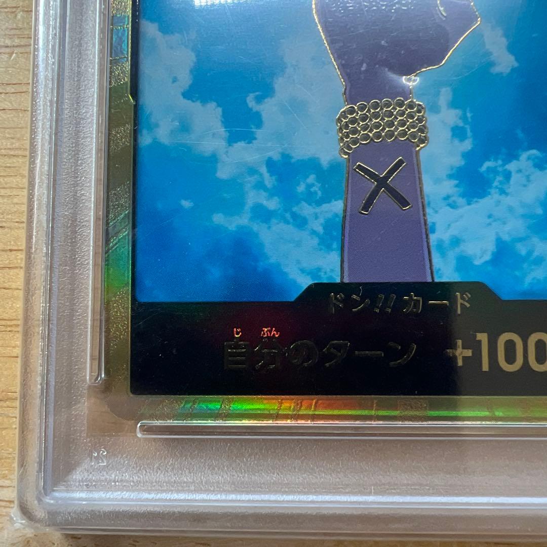 スーパーパラレル ドンカード ビビ psa10 PRB01-VIVI-GOLD