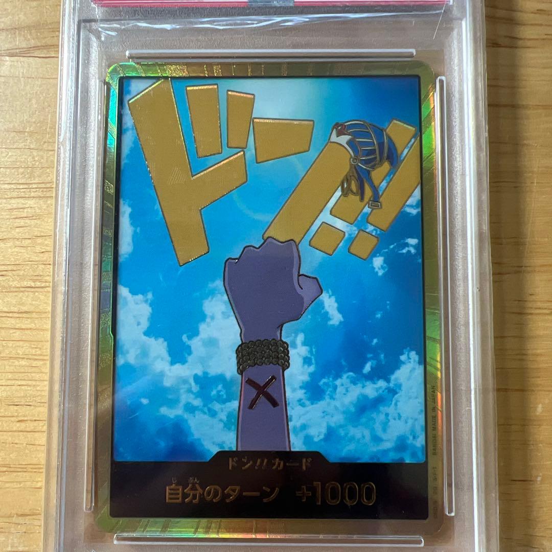 スーパーパラレル ドンカード ビビ psa10 PRB01-VIVI-GOLD