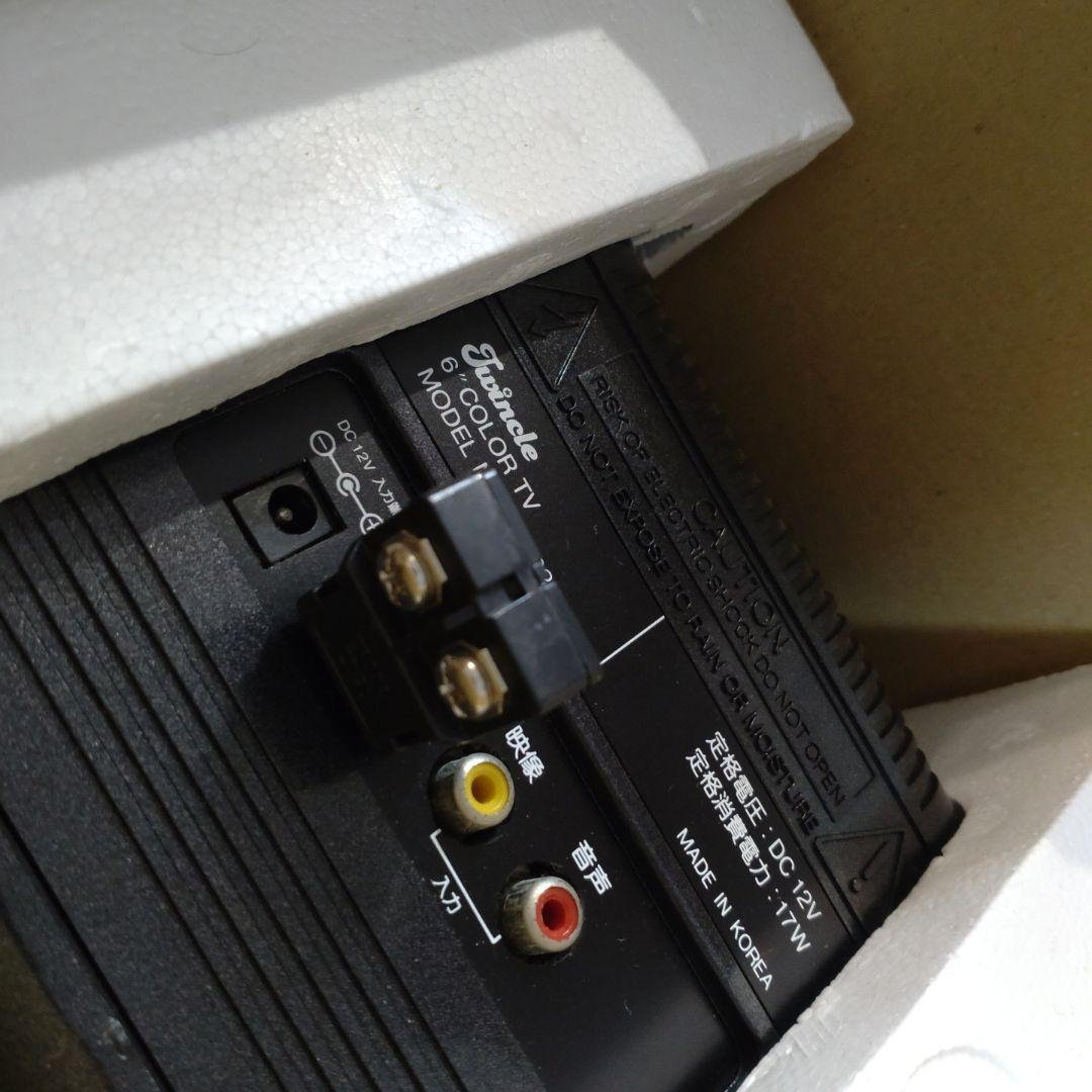 【稼働品　レア】T-202 TV ポータブルテレビ　 ブラウン管　車内