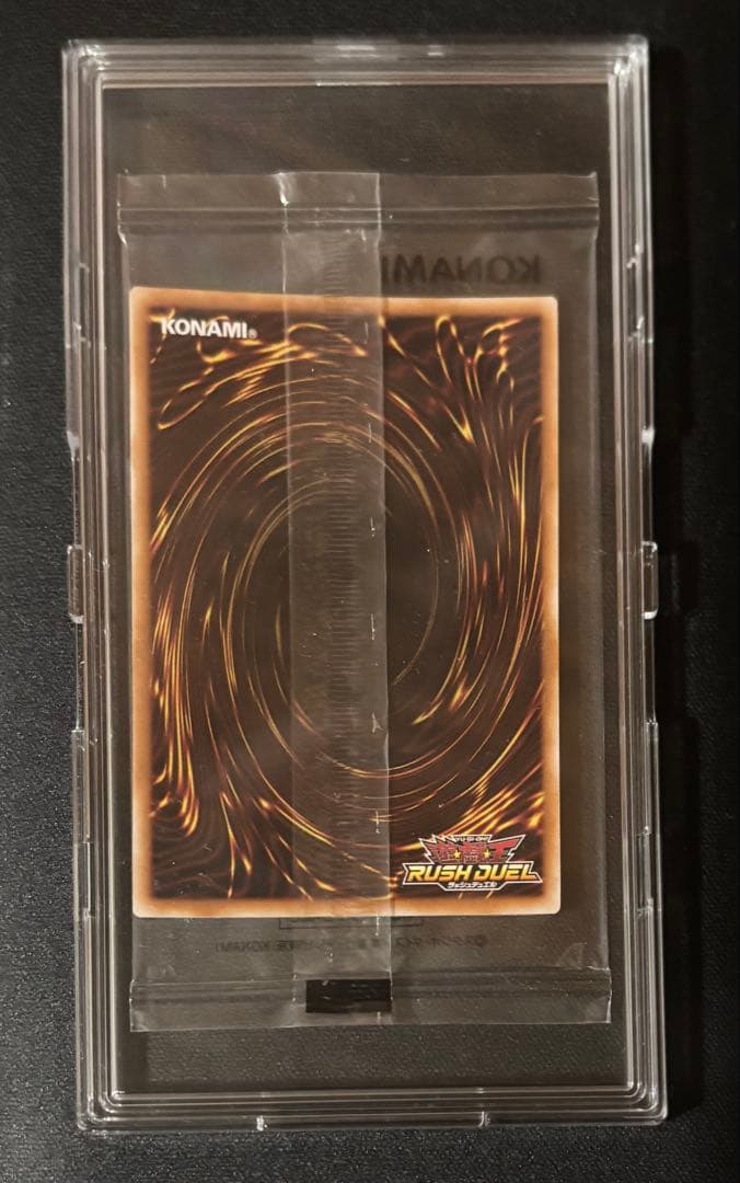 遊戯王ラッシュデュエル ディメンションリンカー