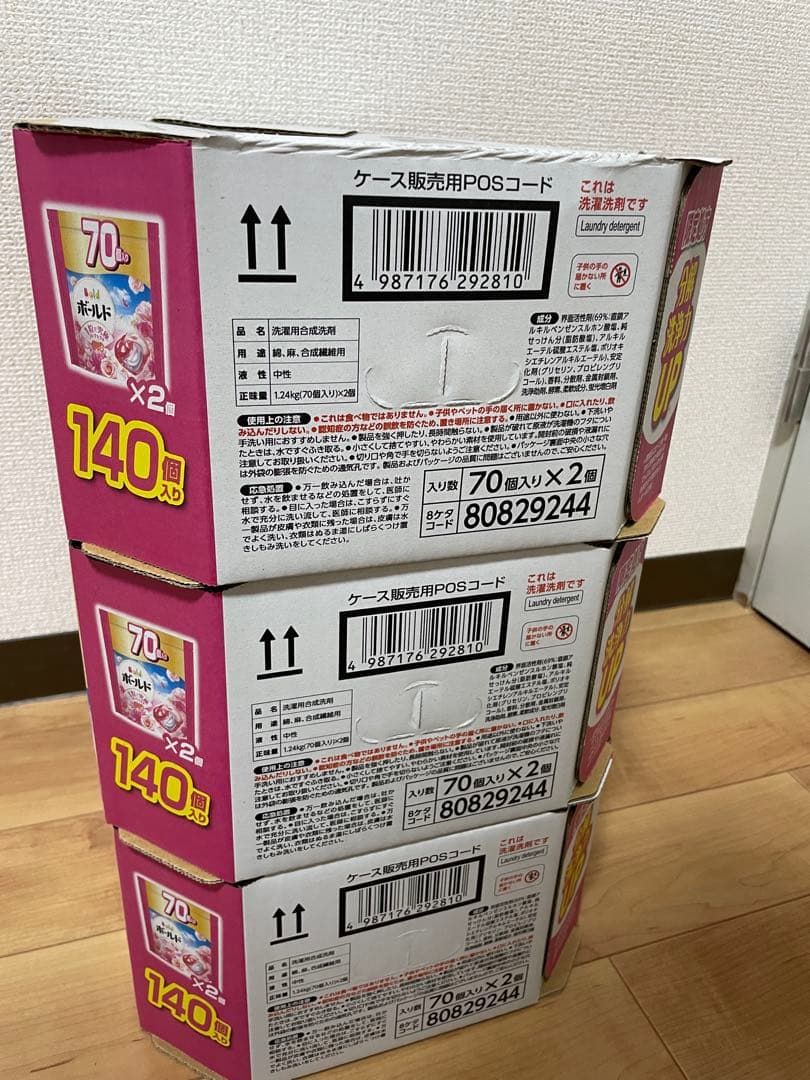 新品大容量420個　ボールド ジェルボール4in1 詰め替え 70個×6袋セット