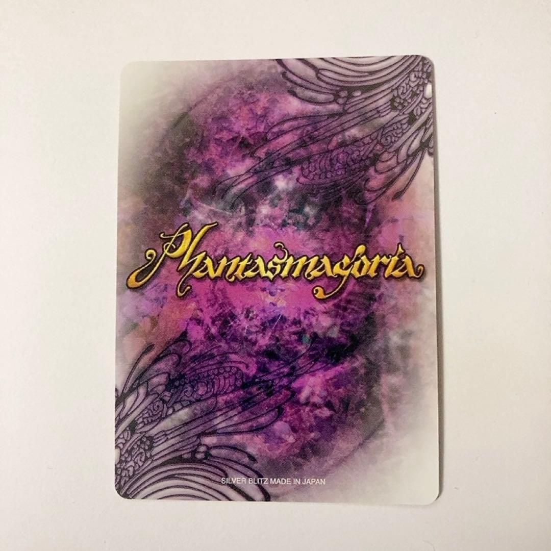 ファンタズマゴリア カミカゼエクスプローラー 宇佐美沙織 SK サイン