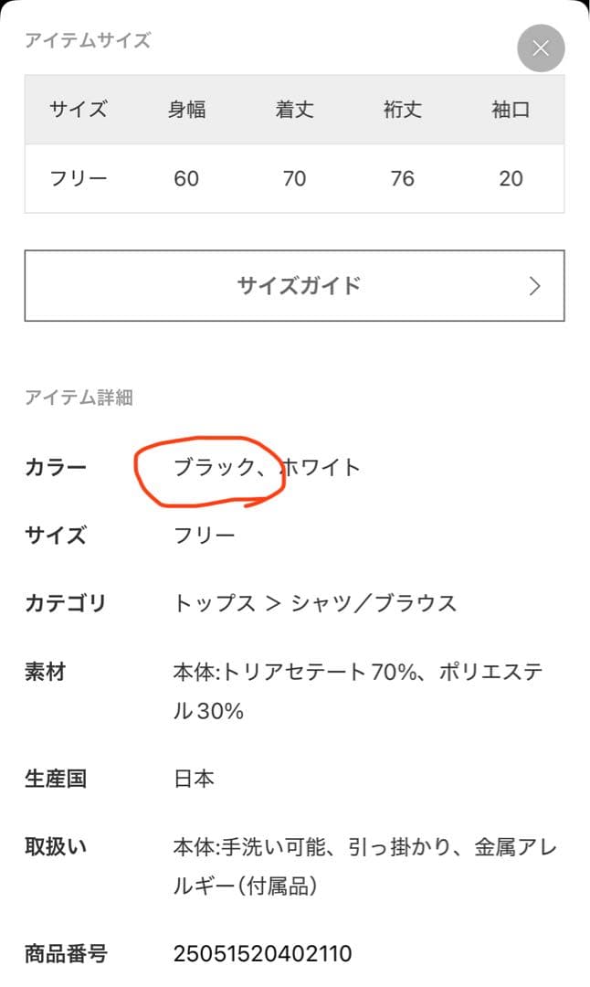 【新品】MUSE de Deuxieme Classe トリアセプルオーバー