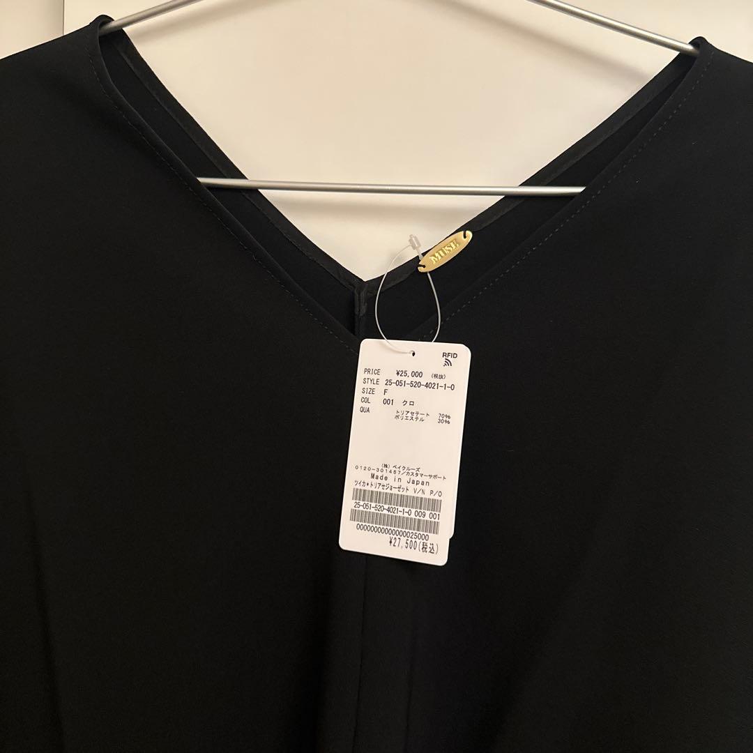 【新品】MUSE de Deuxieme Classe トリアセプルオーバー