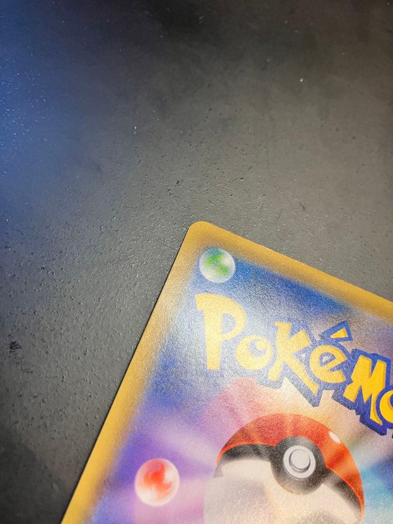 し*ょ様 イーブイGX HR SM12a TAG TEAM GXタッグオールスタ