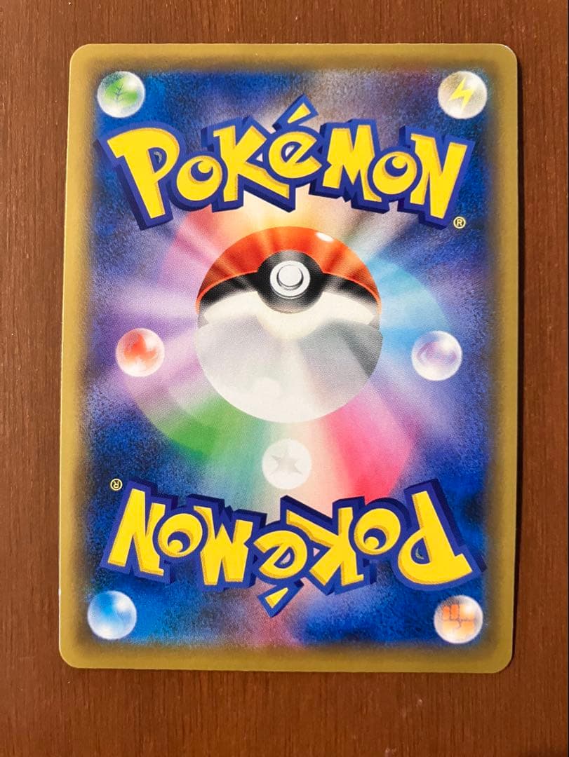 し*ょ様 イーブイGX HR SM12a TAG TEAM GXタッグオールスタ