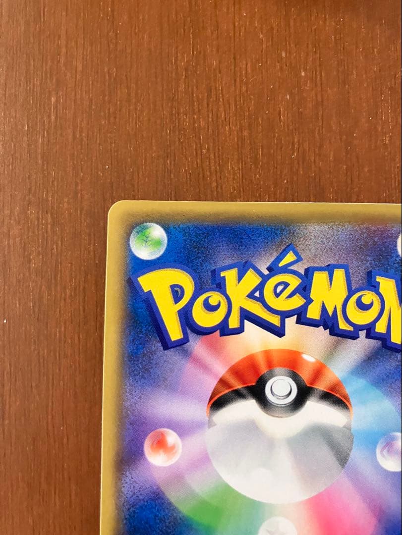 し*ょ様 イーブイGX HR SM12a TAG TEAM GXタッグオールスタ