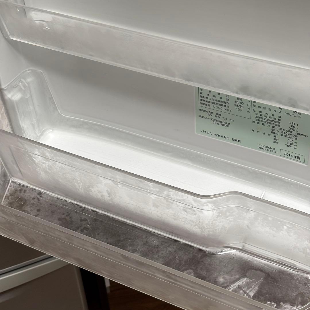 Panasonic 冷蔵庫 3ドア シルバー 2014年製