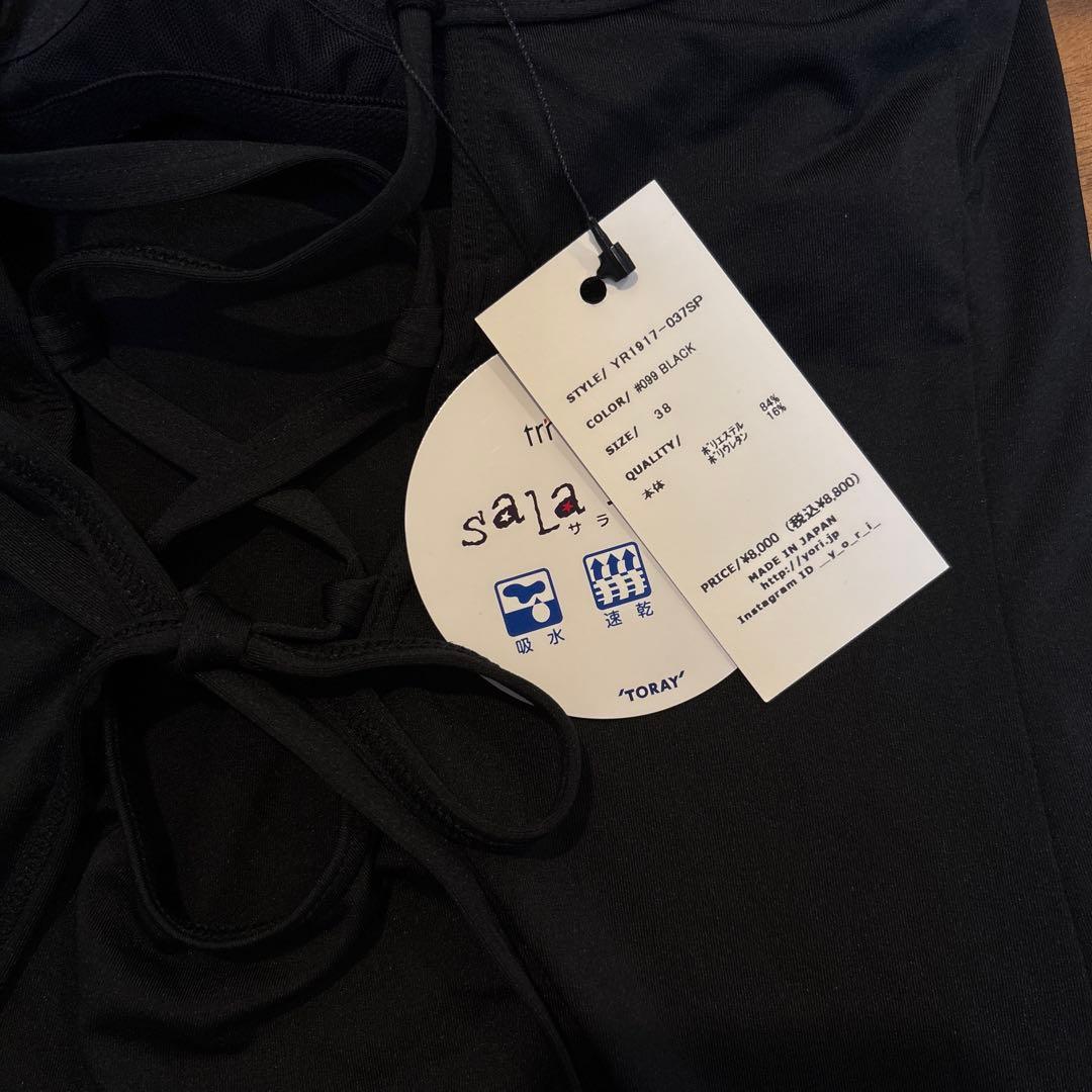 yori mizugiwa 水着　スイムウェア　トップス