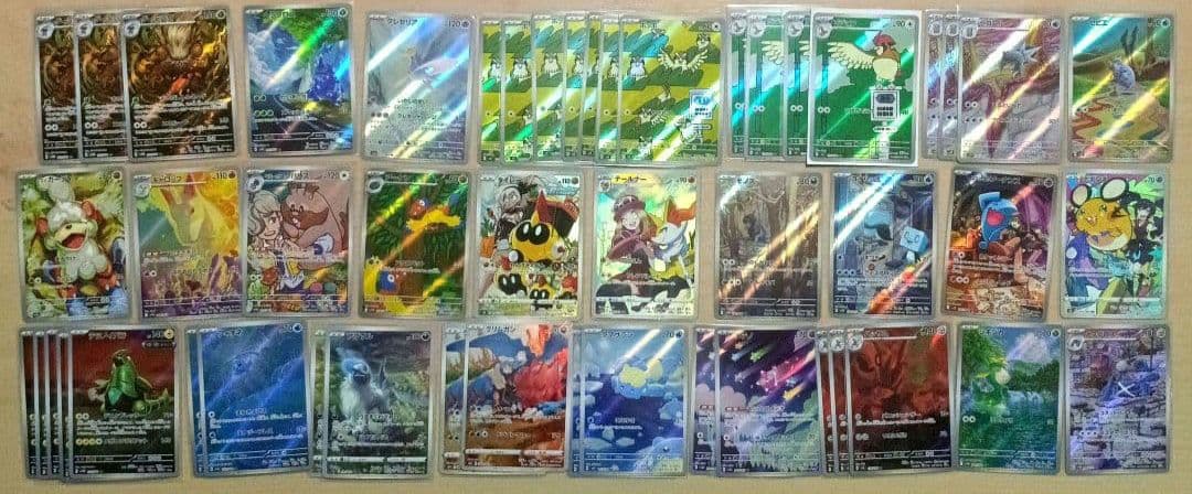 ⑥高額AR/CHRカード100枚 ※写真2枚目有