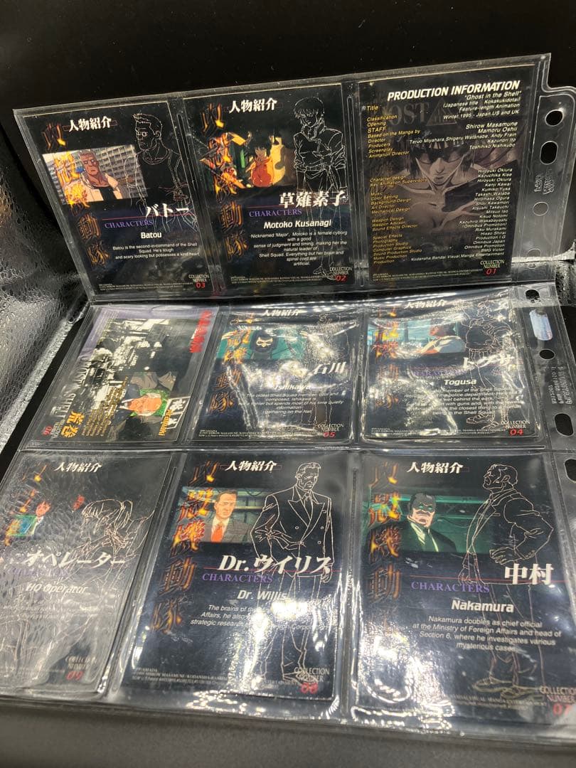 【コンプ】攻殻機動隊 クロミウムカード アマダ カードダス クリアカード