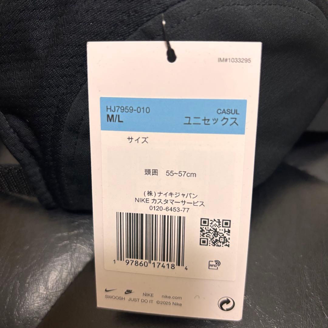 【新品】Supreme x Nike Running cap シュプリーム