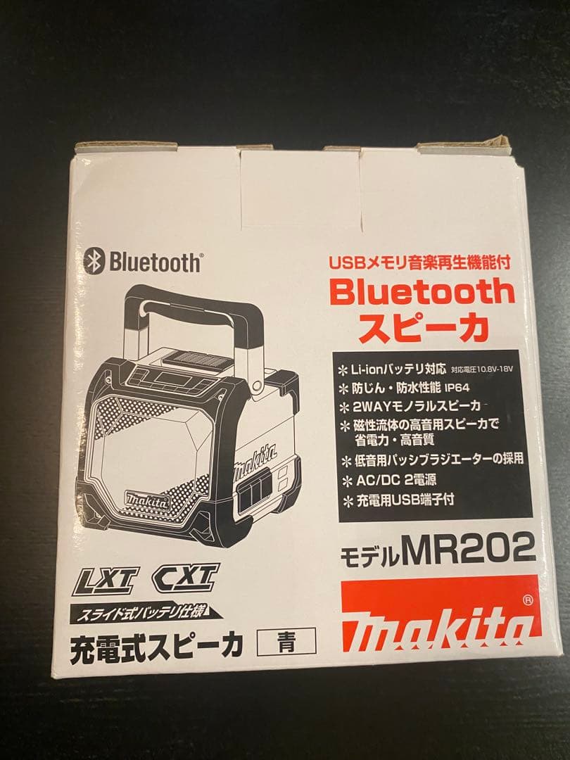 Makita Bluetooth スピーカー MR202 新品未使用