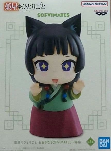 最新プライズフィギュア13個まとめ売り！